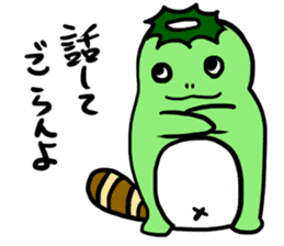 kappadanukisticker sticker #7548992