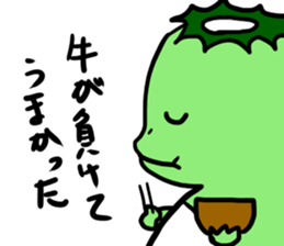 kappadanukisticker sticker #7548993