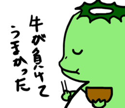 kappadanukisticker sticker #7548993