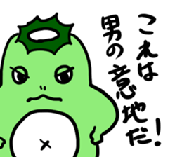 kappadanukisticker sticker #7548996