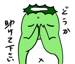 kappadanukisticker sticker #7549006