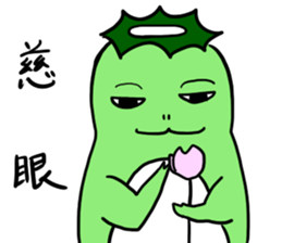 kappadanukisticker sticker #7549007