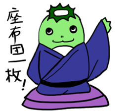 kappadanukisticker sticker #7549010