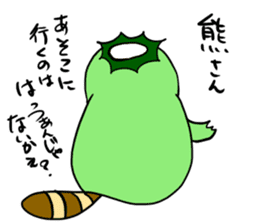 kappadanukisticker sticker #7549017