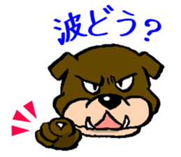 Breeds,Surfer sticker #7549026