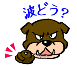 Breeds,Surfer sticker #7549026