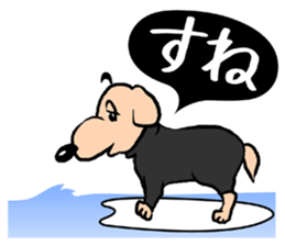 Breeds,Surfer sticker #7549028