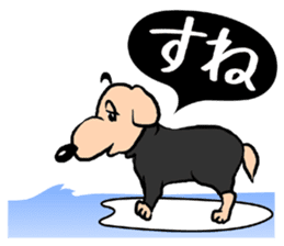Breeds,Surfer sticker #7549028