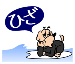 Breeds,Surfer sticker #7549029