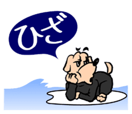 Breeds,Surfer sticker #7549029