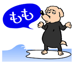 Breeds,Surfer sticker #7549030