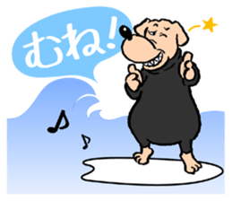 Breeds,Surfer sticker #7549033