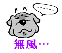 Breeds,Surfer sticker #7549041