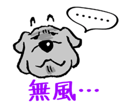 Breeds,Surfer sticker #7549041