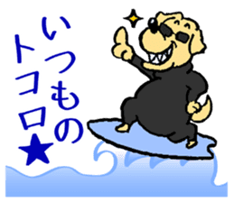 Breeds,Surfer sticker #7549051