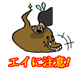 Breeds,Surfer sticker #7549053