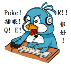 Throw away Penguin sticker #7549071