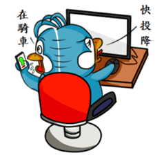 Throw away Penguin sticker #7549074