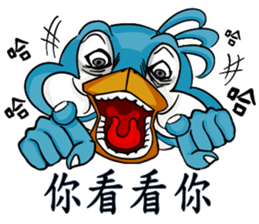 Throw away Penguin sticker #7549096