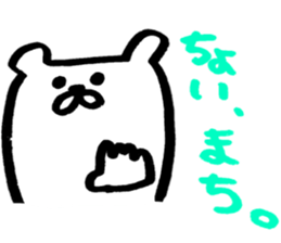 Just a bear sticker #7549136