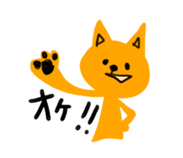 colorful animals! sticker #7549392