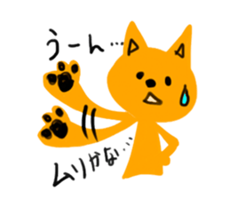 colorful animals! sticker #7549393