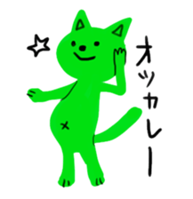 colorful animals! sticker #7549397