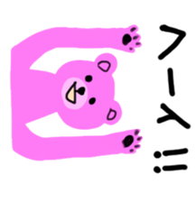 colorful animals! sticker #7549406