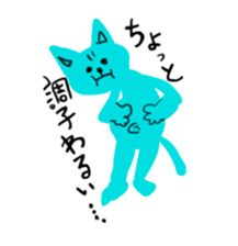 colorful animals! sticker #7549420