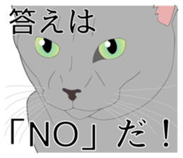 Realistic system cat sticker #7549558