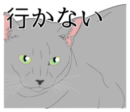 Realistic system cat sticker #7549560