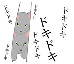 Realistic system cat sticker #7549565