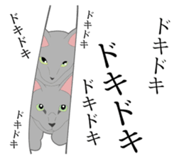 Realistic system cat sticker #7549565