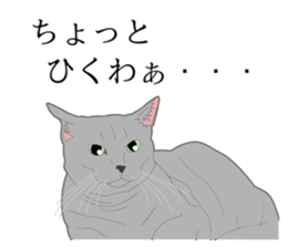 Realistic system cat sticker #7549568