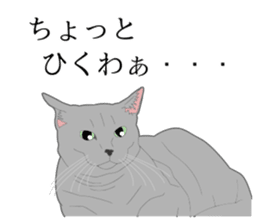 Realistic system cat sticker #7549568