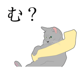 Realistic system cat sticker #7549575