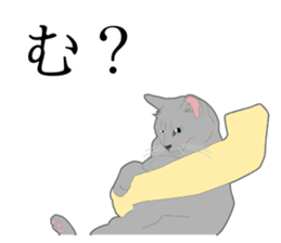 Realistic system cat sticker #7549575