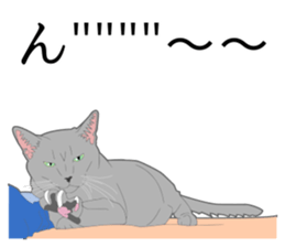 Realistic system cat sticker #7549583