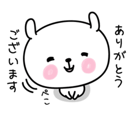 hecoheco honorific rabbit sticker #7549668