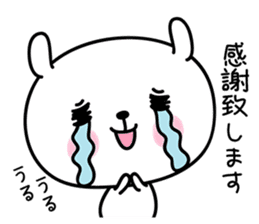 hecoheco honorific rabbit sticker #7549669