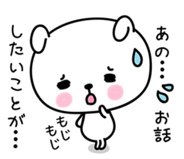 hecoheco honorific rabbit sticker #7549672