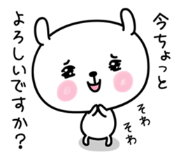 hecoheco honorific rabbit sticker #7549673