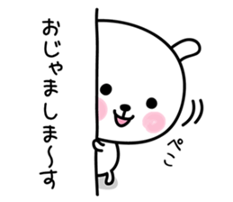 hecoheco honorific rabbit sticker #7549674