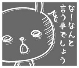 hecoheco honorific rabbit sticker #7549679