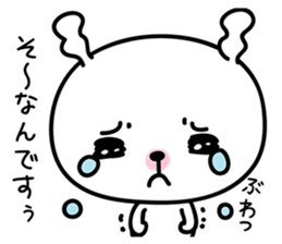 hecoheco honorific rabbit sticker #7549680