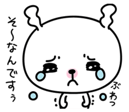 hecoheco honorific rabbit sticker #7549680