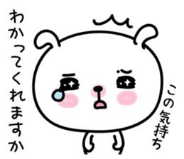 hecoheco honorific rabbit sticker #7549681