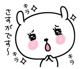 hecoheco honorific rabbit sticker #7549682