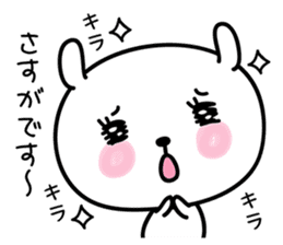 hecoheco honorific rabbit sticker #7549682