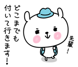 hecoheco honorific rabbit sticker #7549683